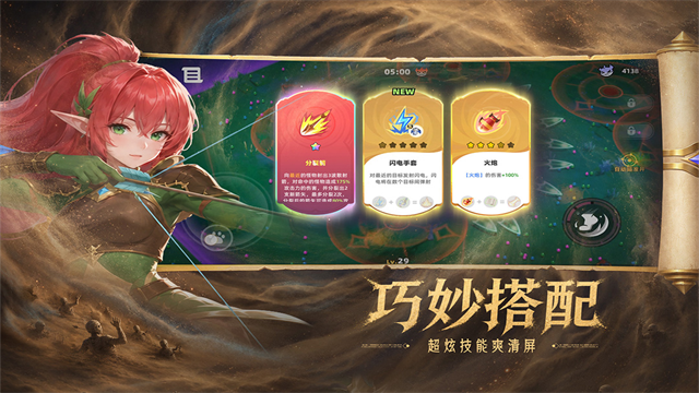 萌物求生移植版