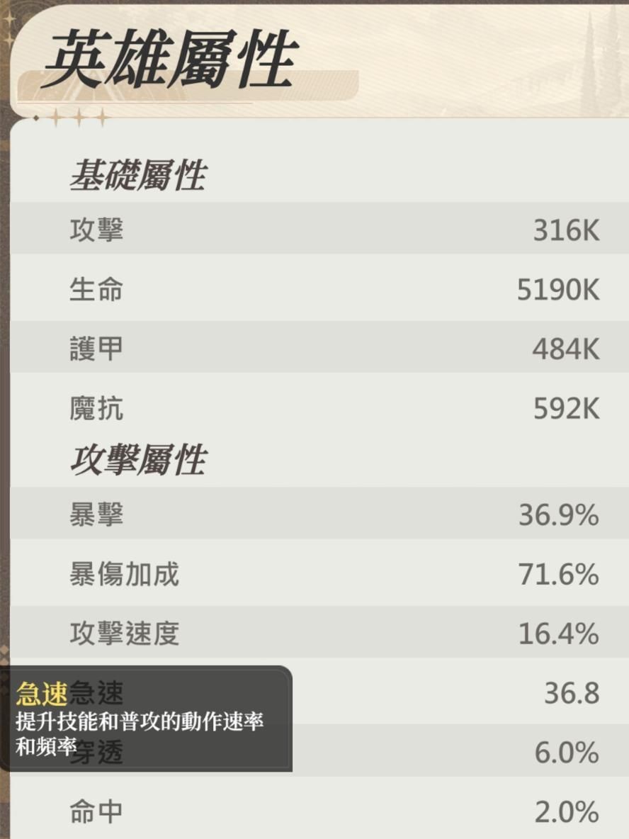盗梦英雄2幻野