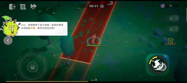 萌物求生移植版