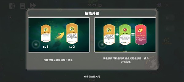 萌物求生移植版