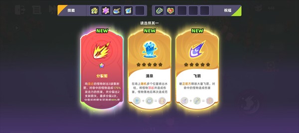 萌物求生移植版