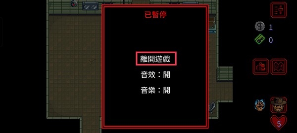 怪奇物语1984