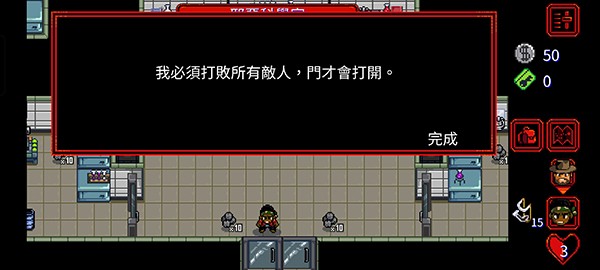 怪奇物语1984