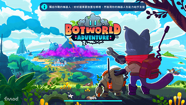 机器人世界冒险汉化版
