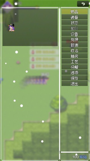 杖至终章