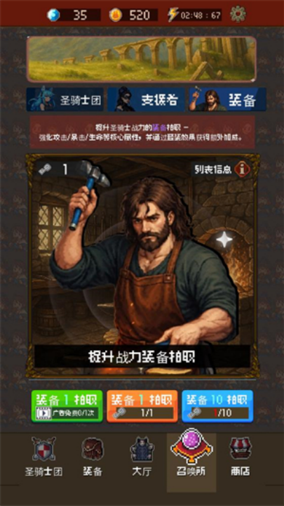 魅魔杀手