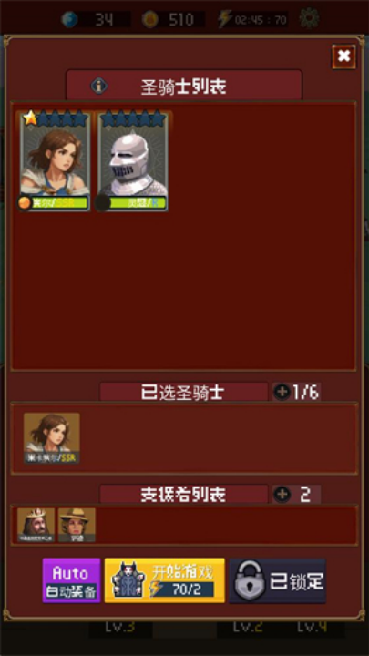 魅魔杀手