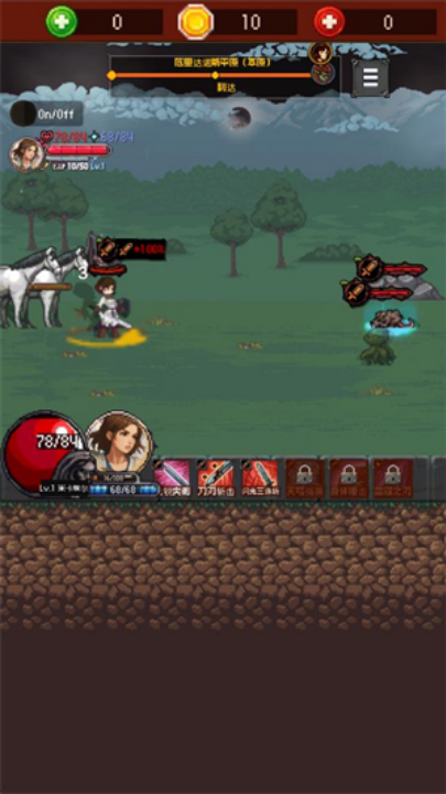 魅魔杀手