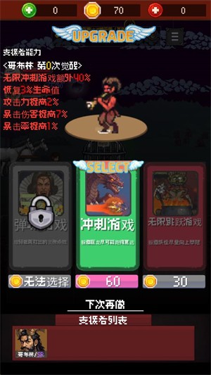 魅魔杀手