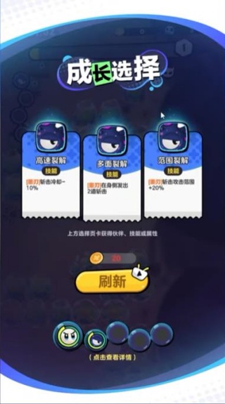今天开始当细胞领主