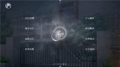 怪谈之家手机版