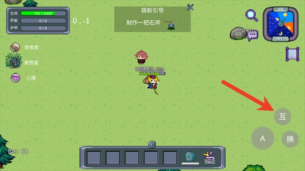 怪物狂潮完整版