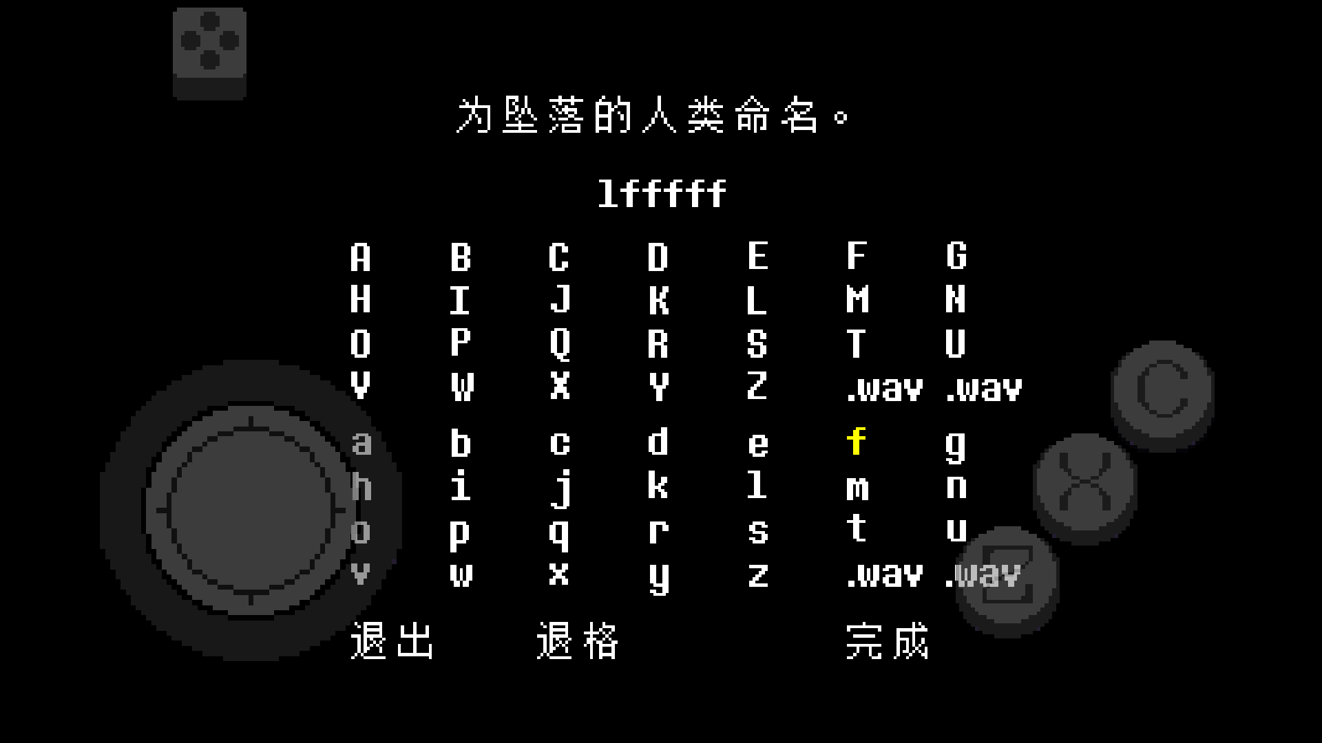 地域传说彩虹汉化版