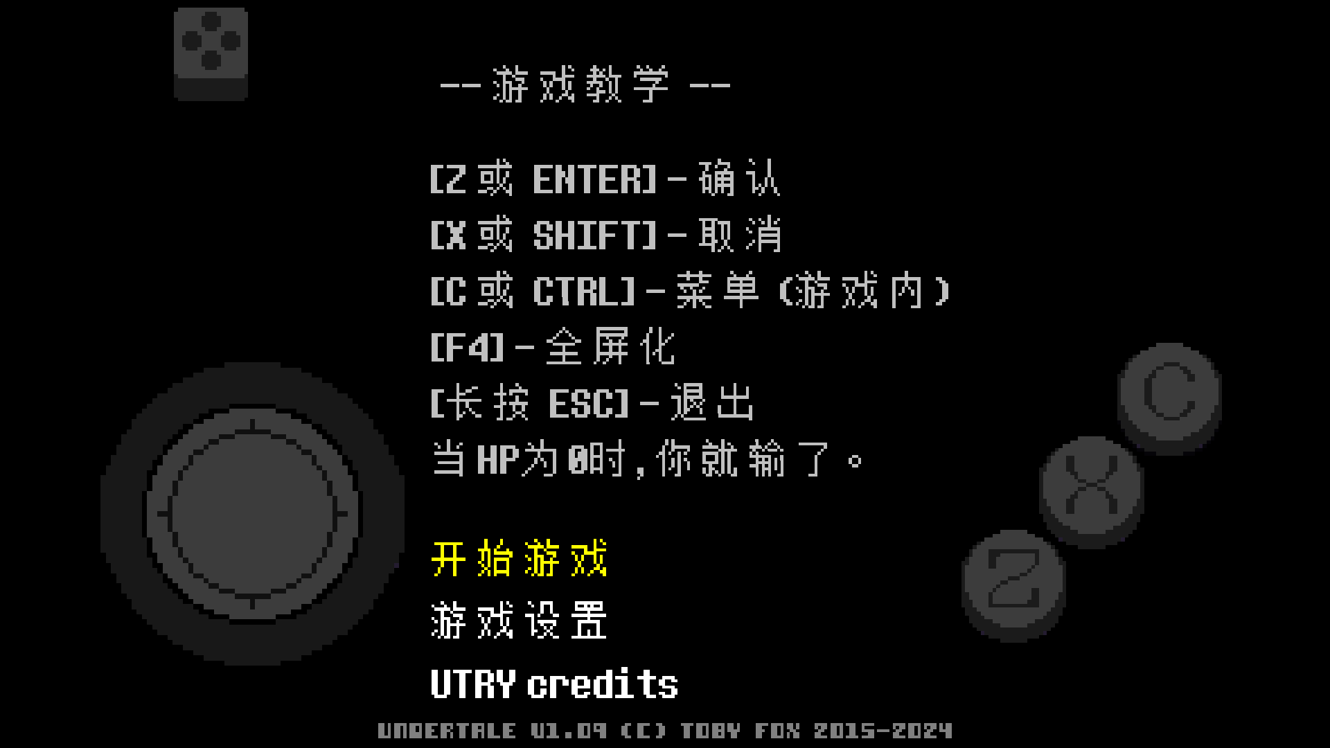 地域传说彩虹汉化版