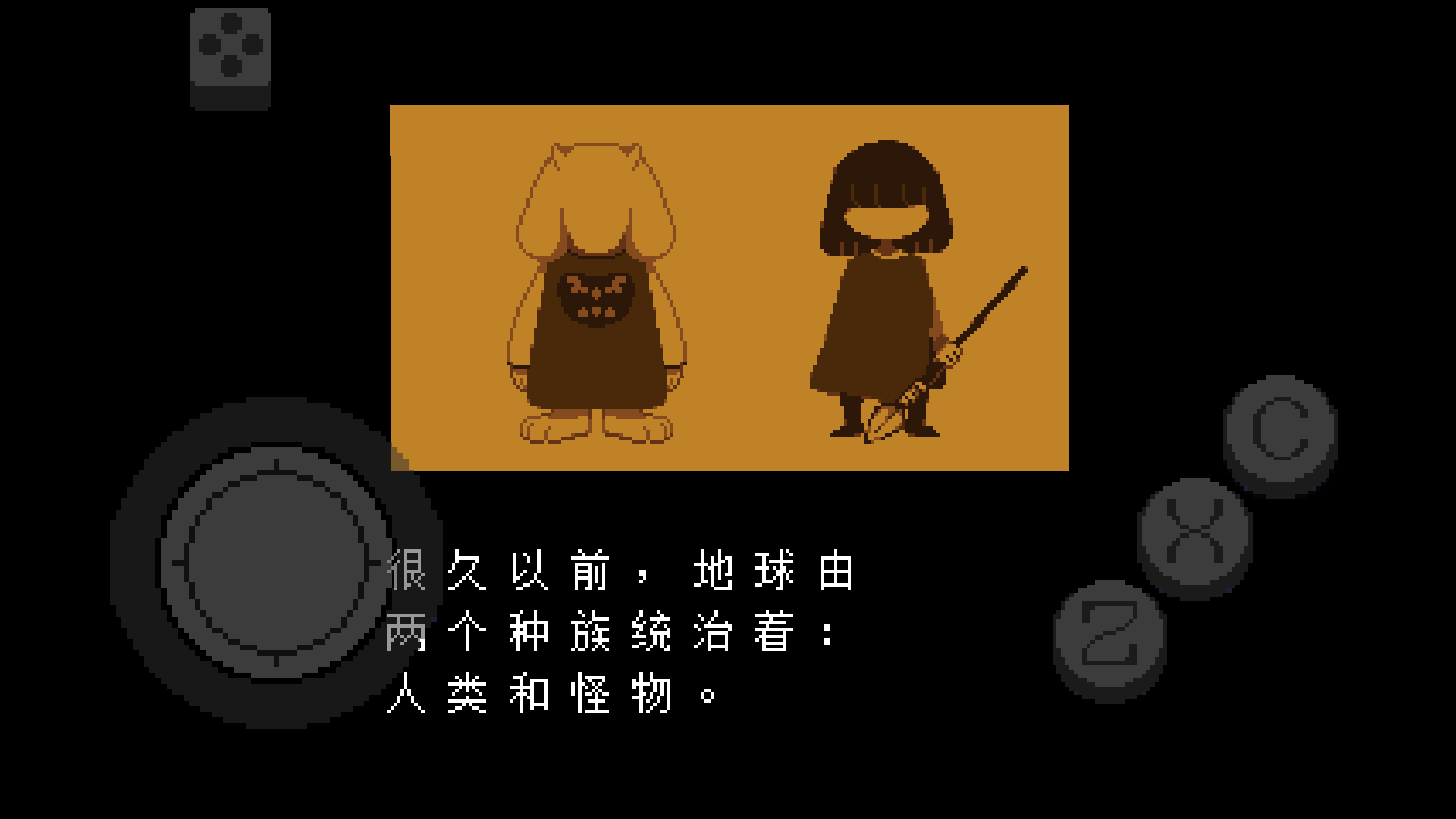 地域传说彩虹汉化版