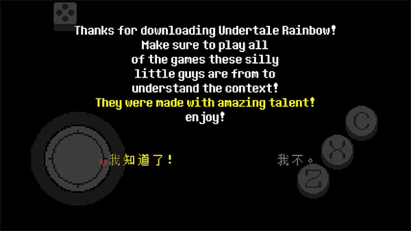 游戏玩法1