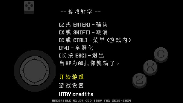 游戏玩法2