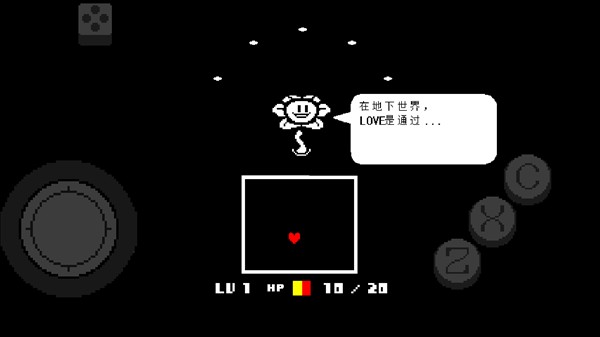 游戏玩法7