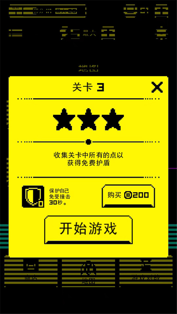 假面古墓