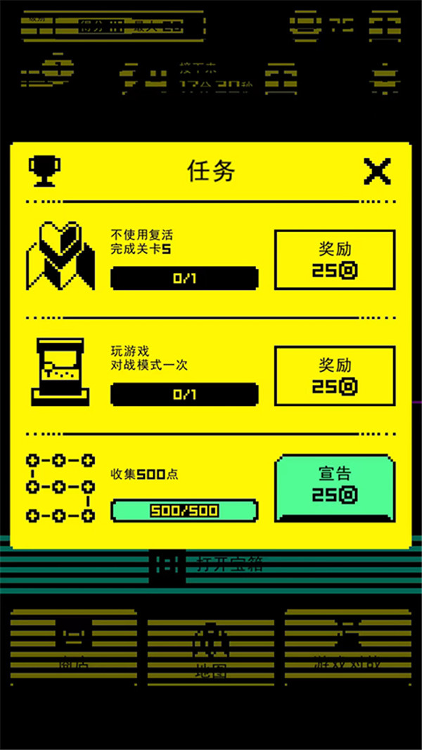 假面古墓