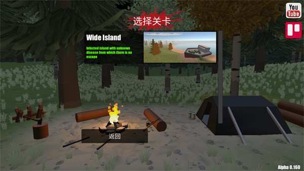 命运Z2