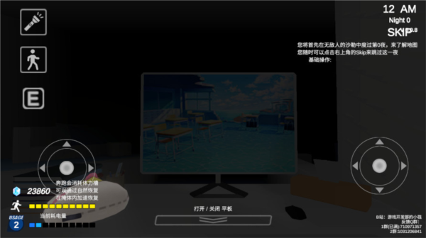 夏莱的午夜后宫2