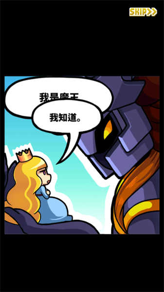 最终点击幻想