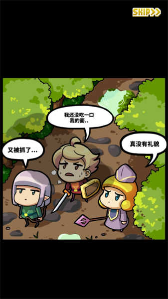最终点击幻想