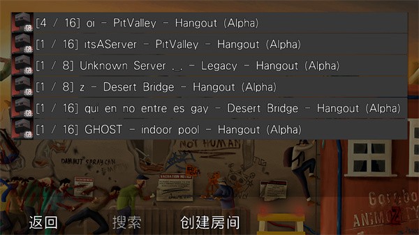 游戏攻略截图2