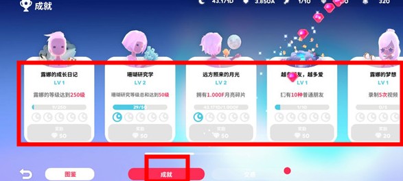 深海庭院