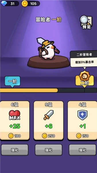 狂暴小鸡
