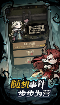 诡异世界冒险记