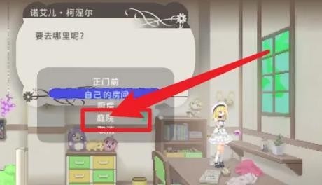 爱丽丝的摇篮