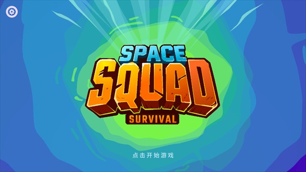 操作指南配图1