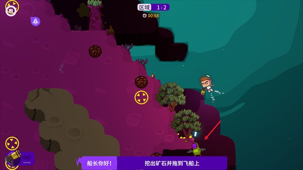 操作指南配图7