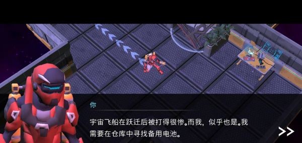 太空幸存者中文版