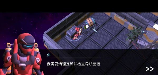 太空幸存者中文版