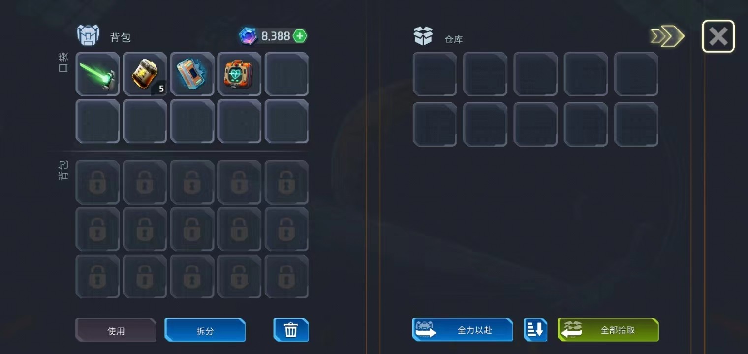 太空幸存者中文版