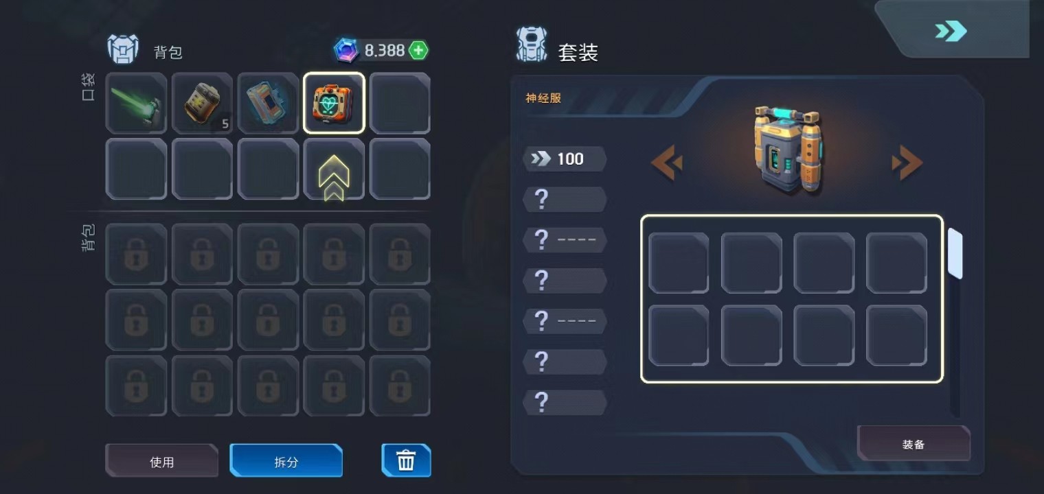 太空幸存者中文版