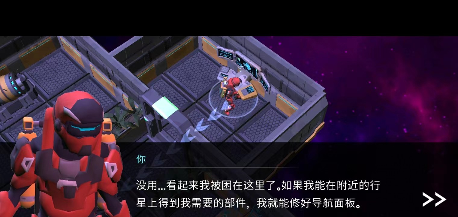 太空幸存者中文版