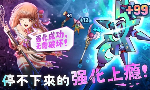 99强化木棍