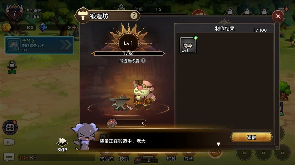 游戏玩法3