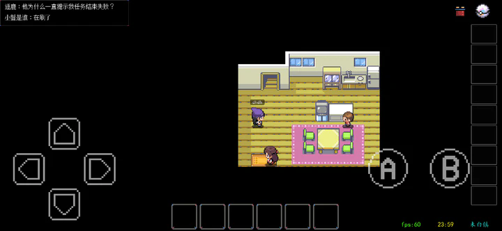 PocketDestiny汉化版