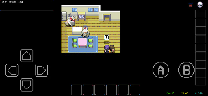 PocketDestiny汉化版