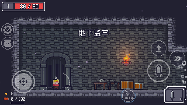 贪婪地牢Dungreed