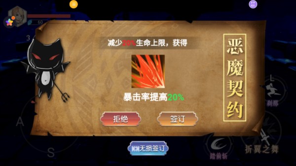 皇家格斗图片5