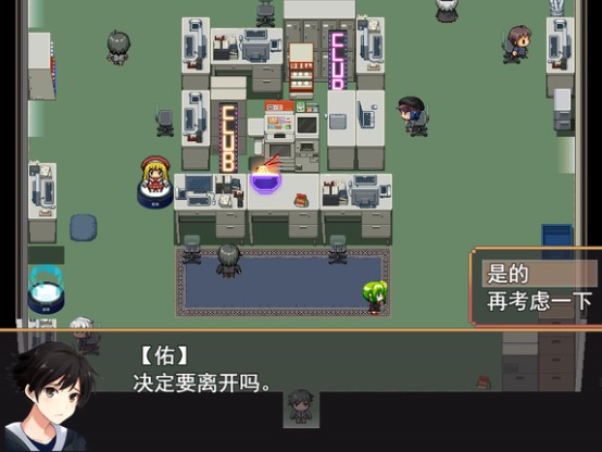 巨研社