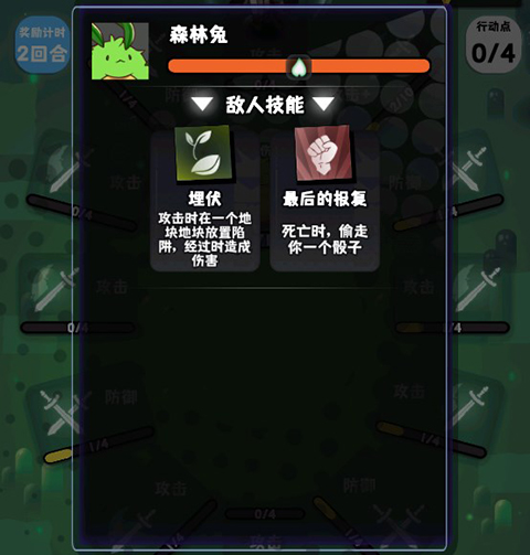 巫女轮转安卓版