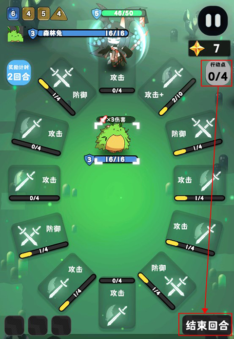 巫女轮转安卓版