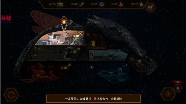 赛博蜂巢